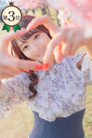 ひとみ