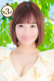 らん